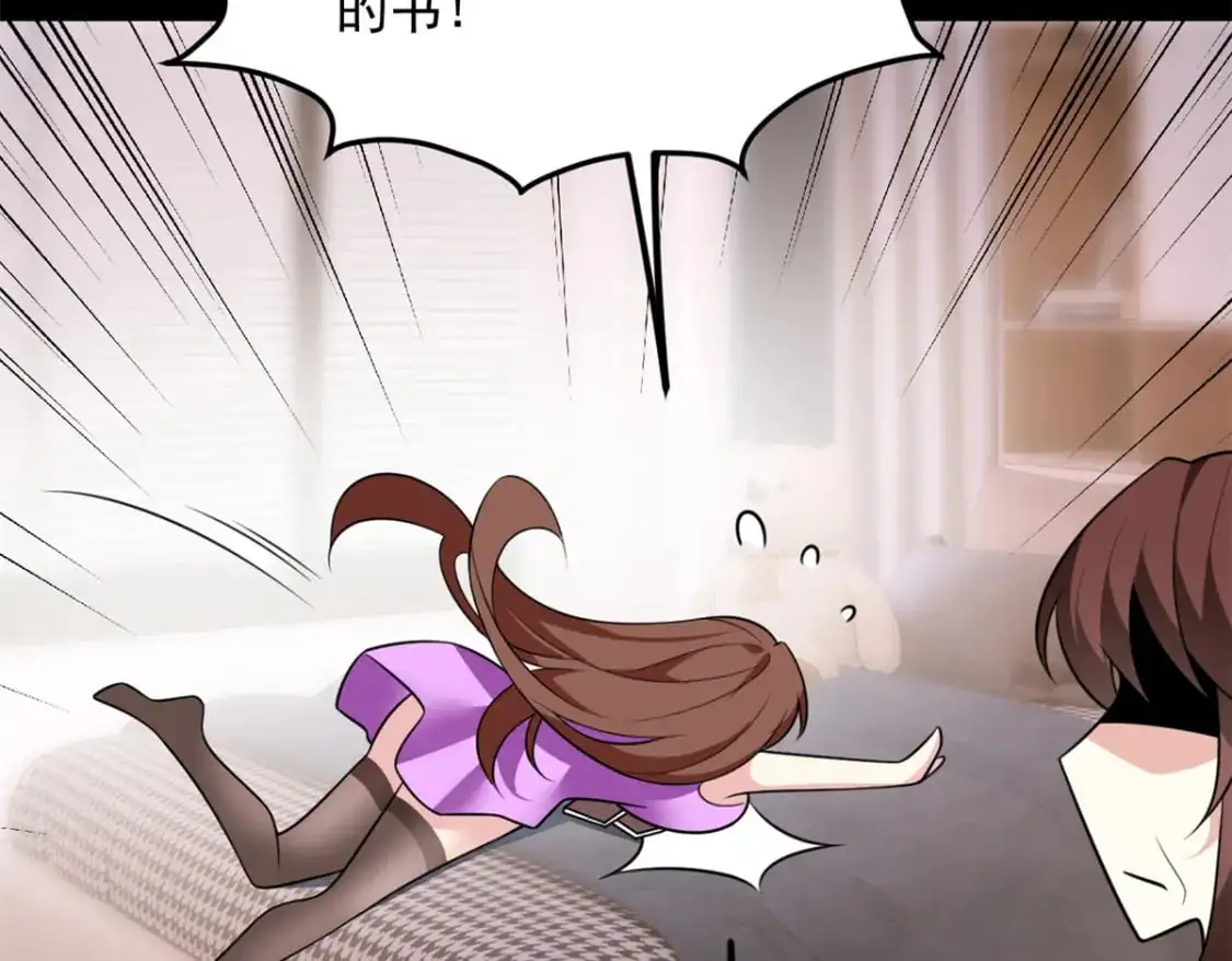 101 姬？姬佬？ 第63页