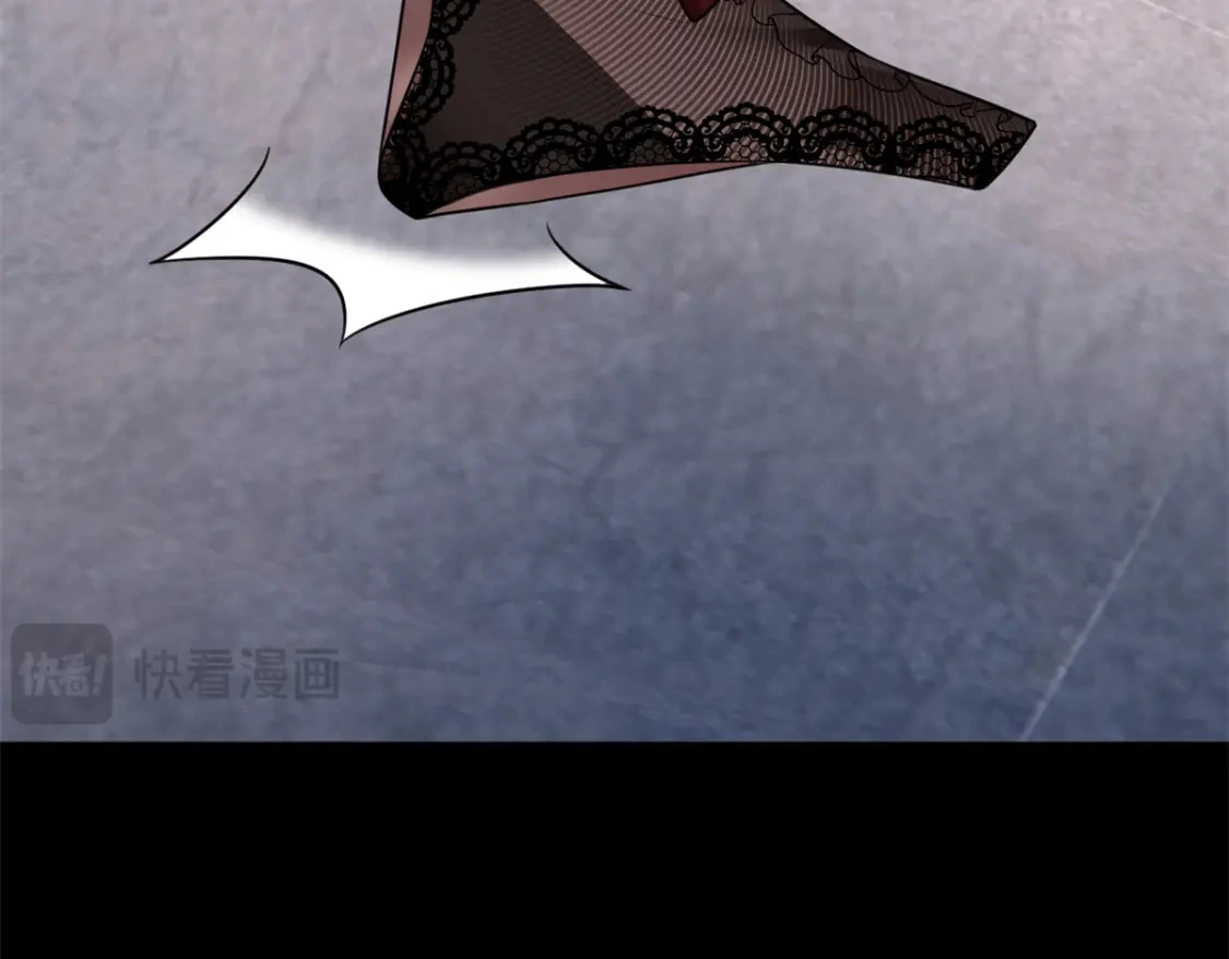 101 姬？姬佬？ 第81页