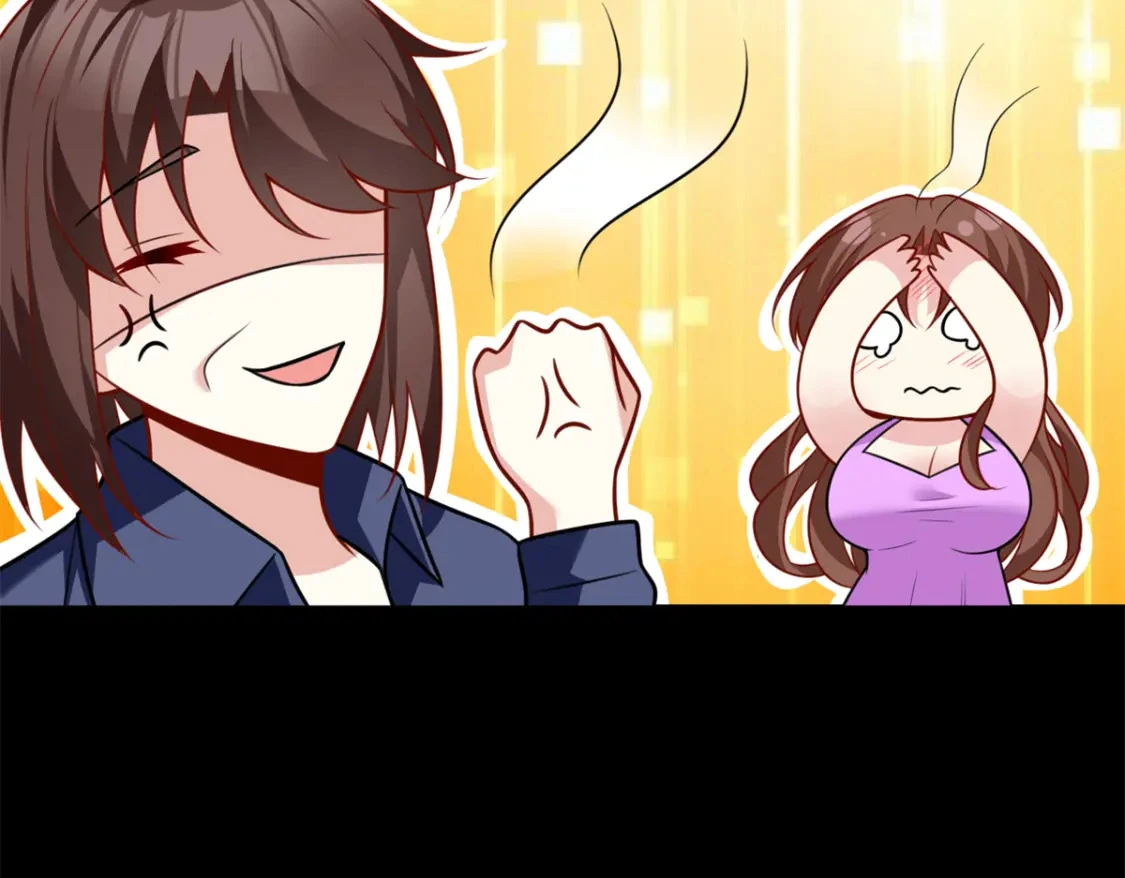 101 姬？姬佬？ 第88页