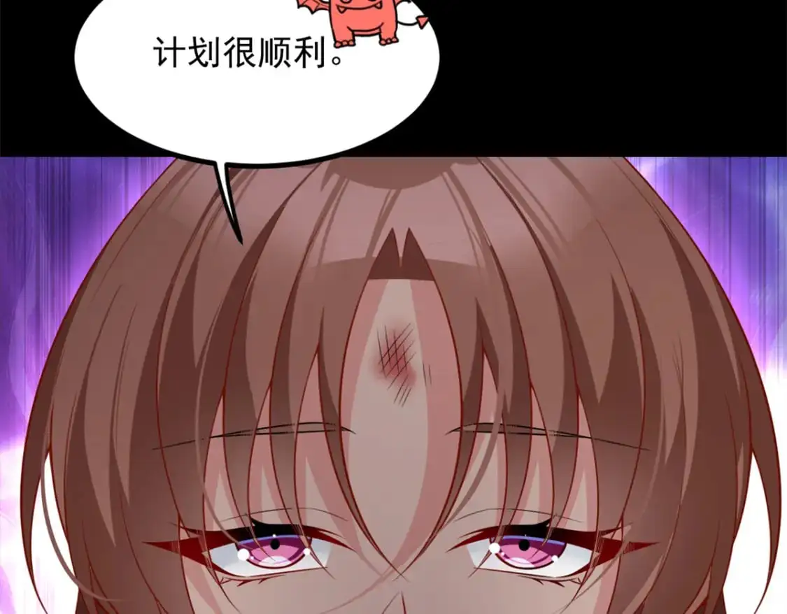 101 姬？姬佬？ 第96页