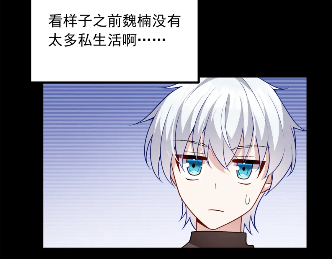 100 你们打吧 第8页