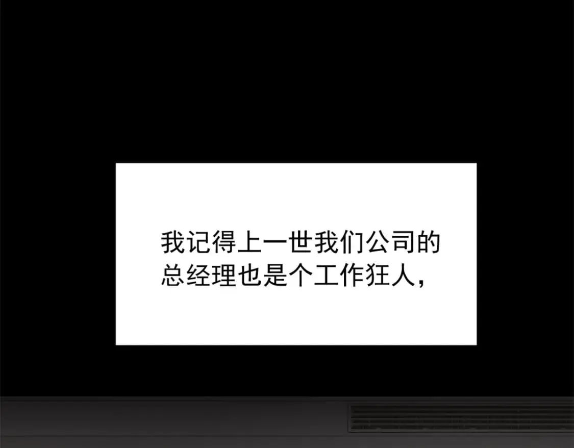 100 你们打吧 第9页