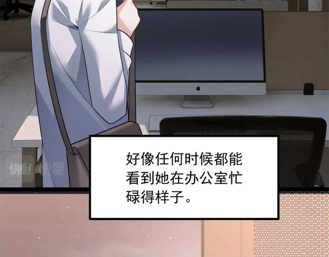 100 你们打吧 第11页