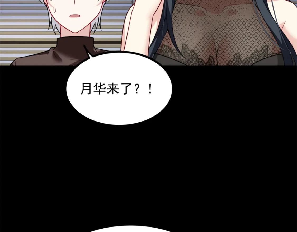 100 你们打吧 第19页