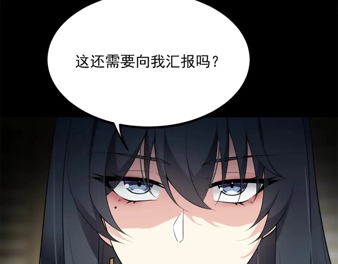 100 你们打吧 第20页