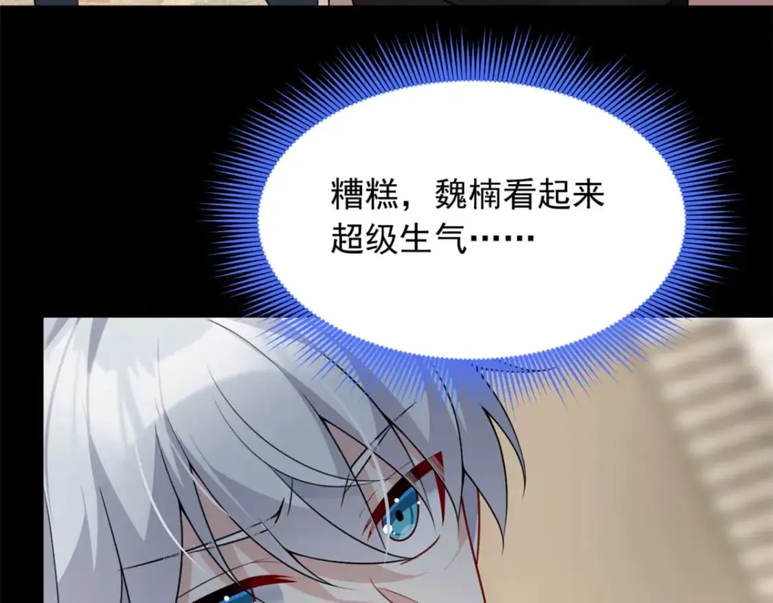 100 你们打吧 第33页
