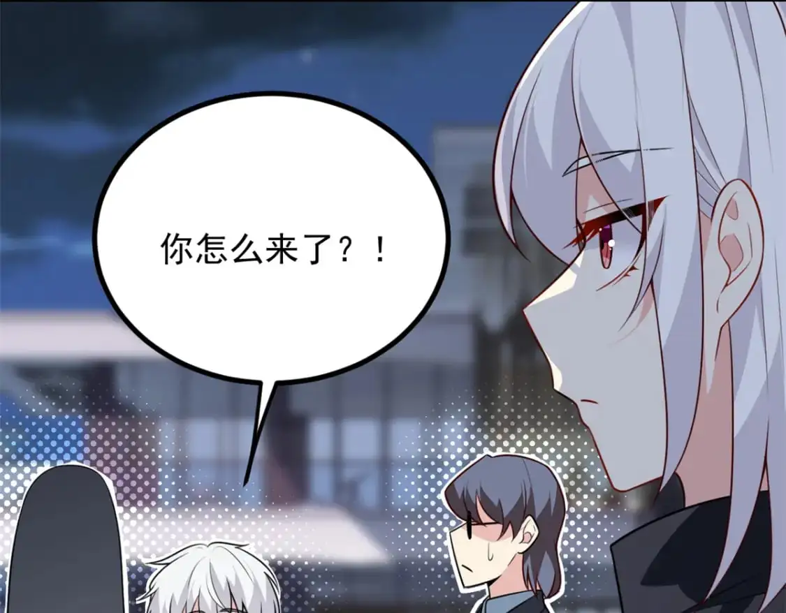 100 你们打吧 第44页