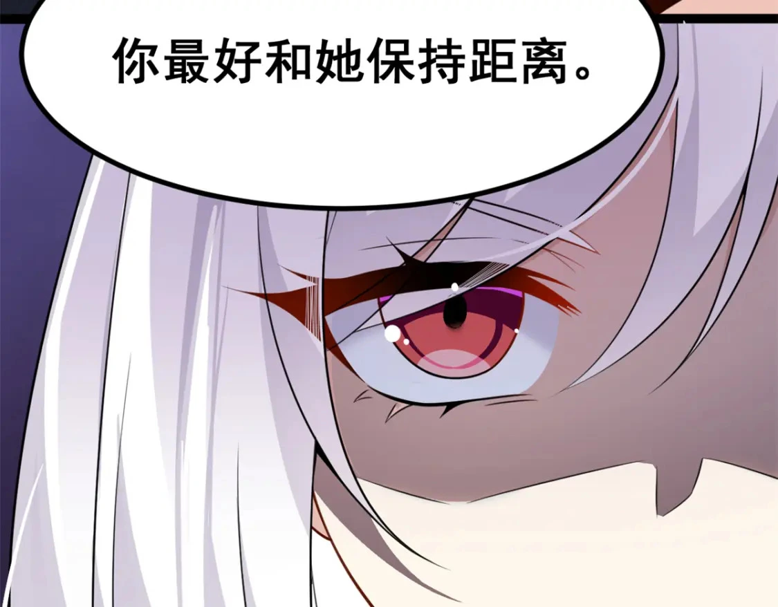 100 你们打吧 第53页