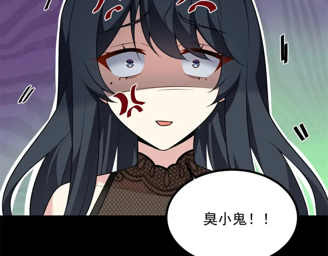 100 你们打吧 第83页
