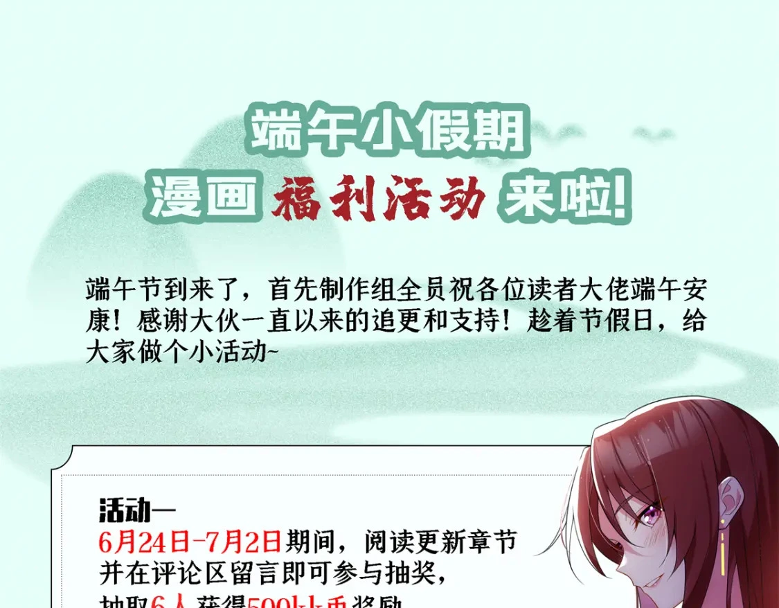 100 你们打吧 第98页
