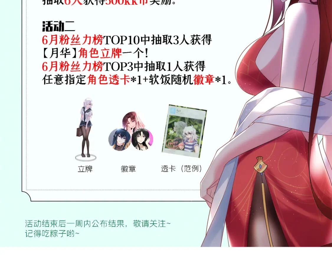 100 你们打吧 第99页