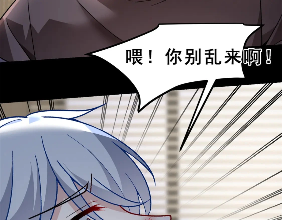99 是女人就坚持三分钟 第8页