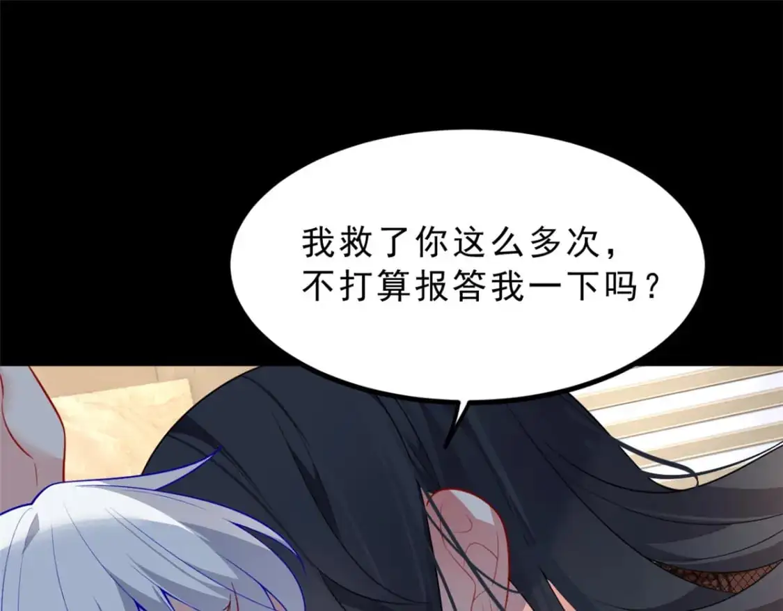 99 是女人就坚持三分钟 第15页