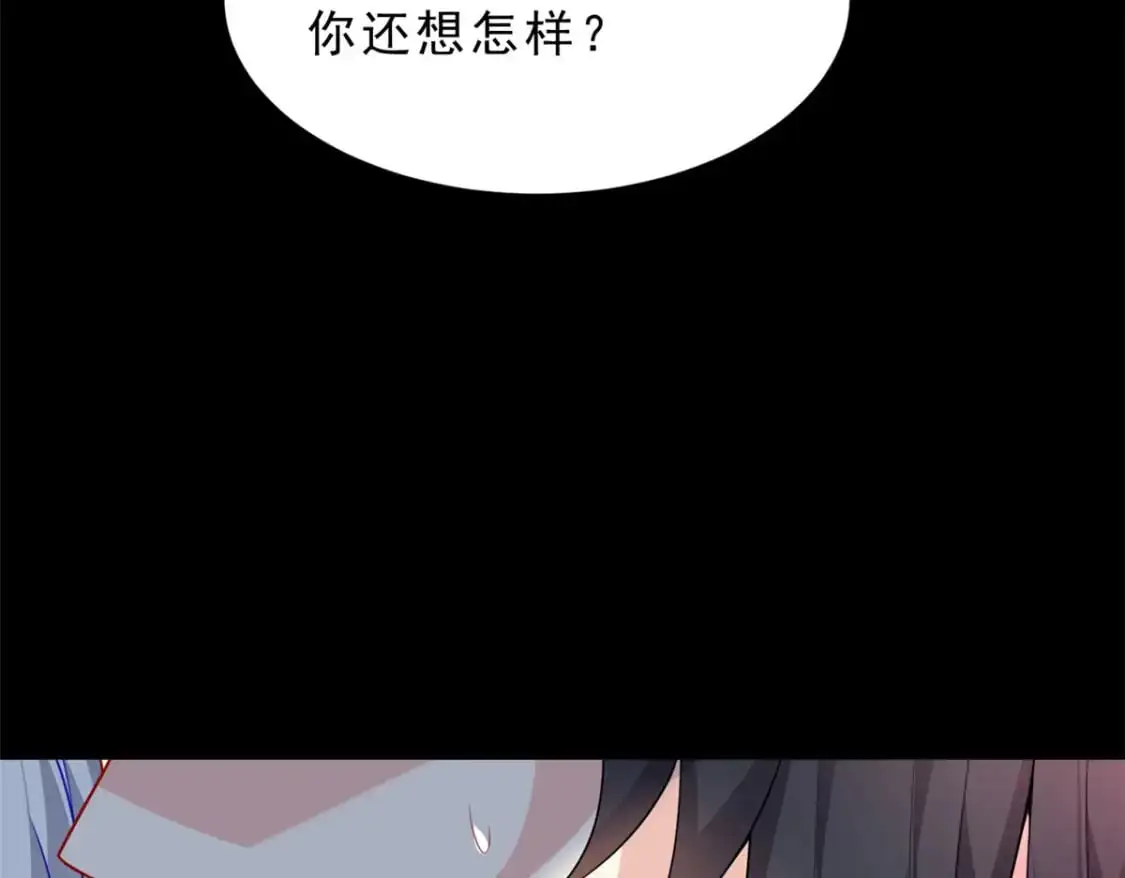 99 是女人就坚持三分钟 第17页