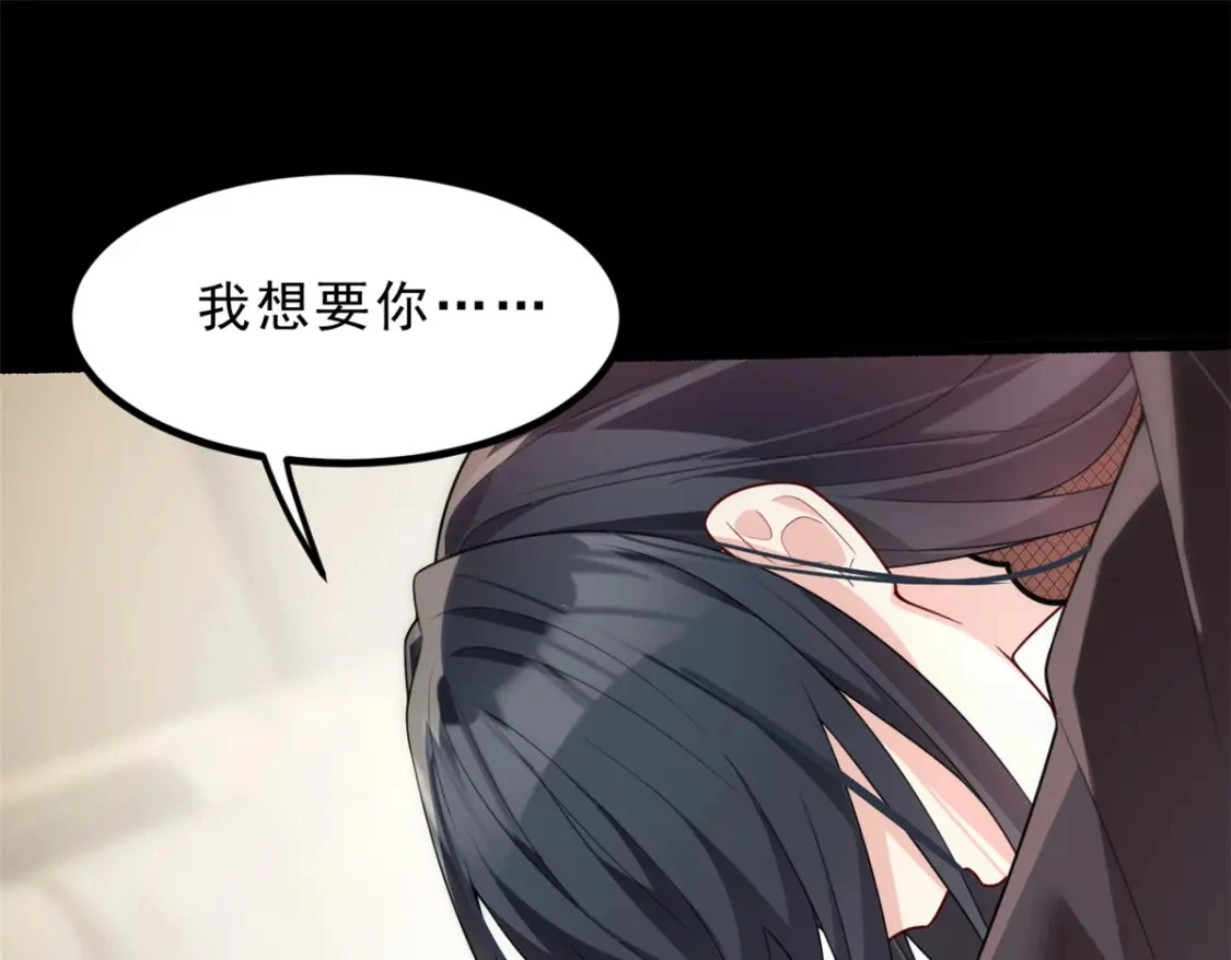 99 是女人就坚持三分钟 第24页