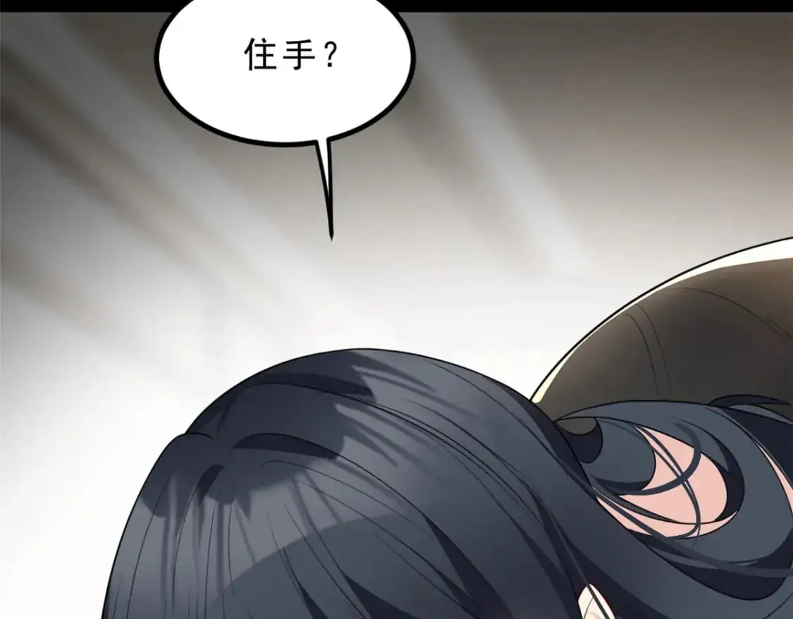 99 是女人就坚持三分钟 第28页