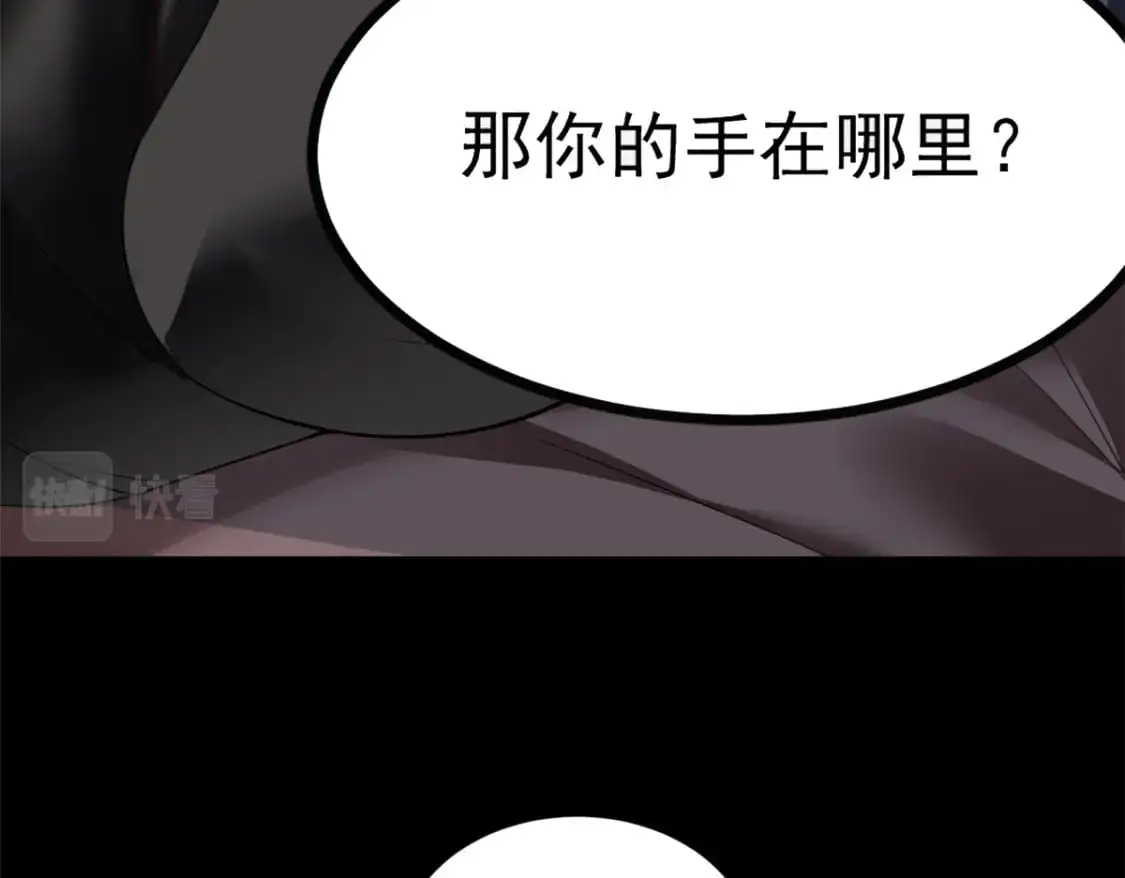 99 是女人就坚持三分钟 第31页