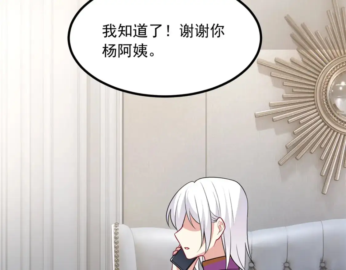 99 是女人就坚持三分钟 第43页