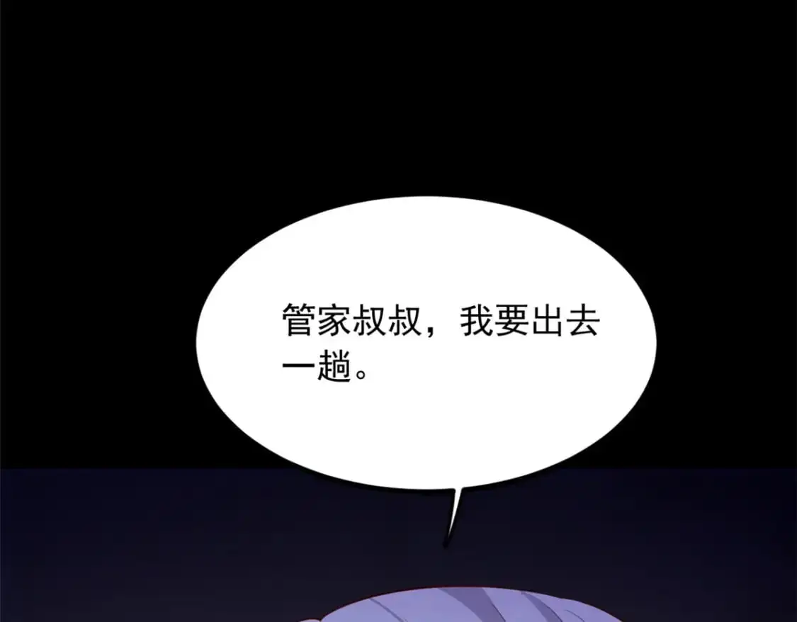 99 是女人就坚持三分钟 第47页