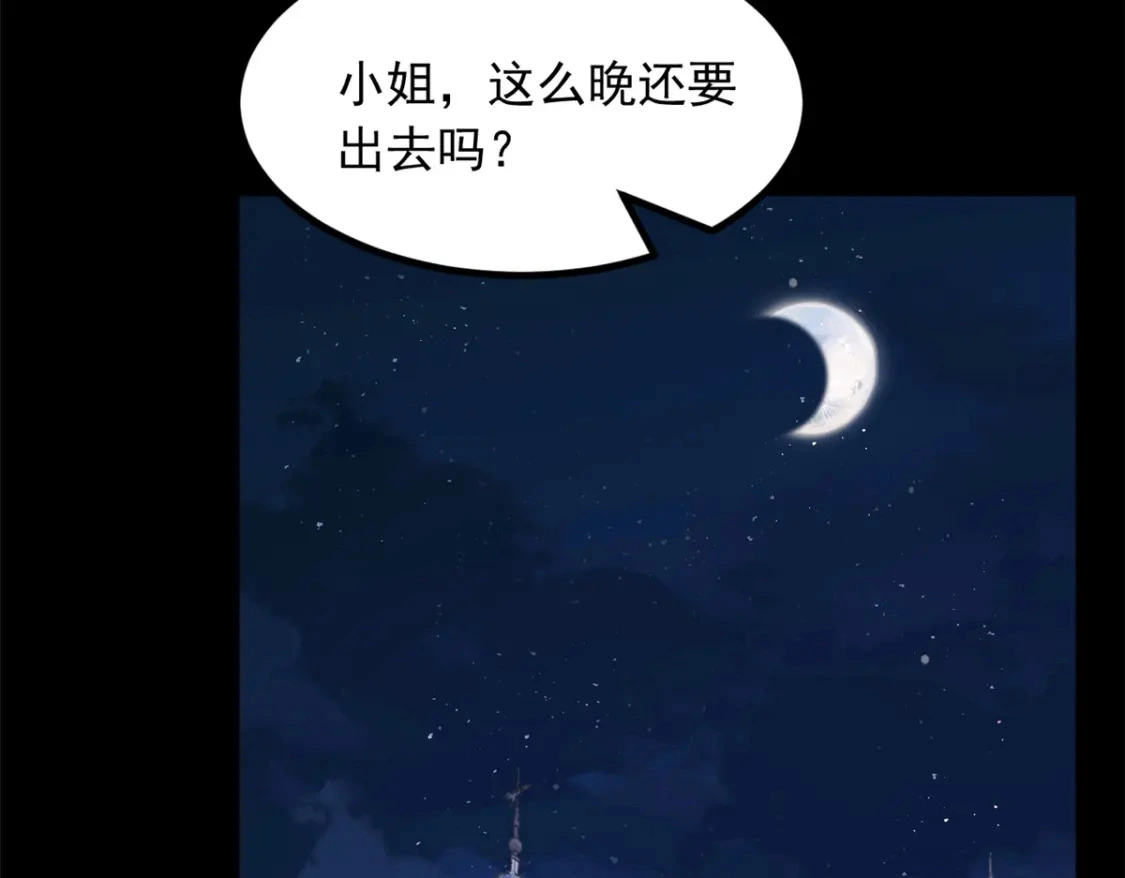 99 是女人就坚持三分钟 第50页