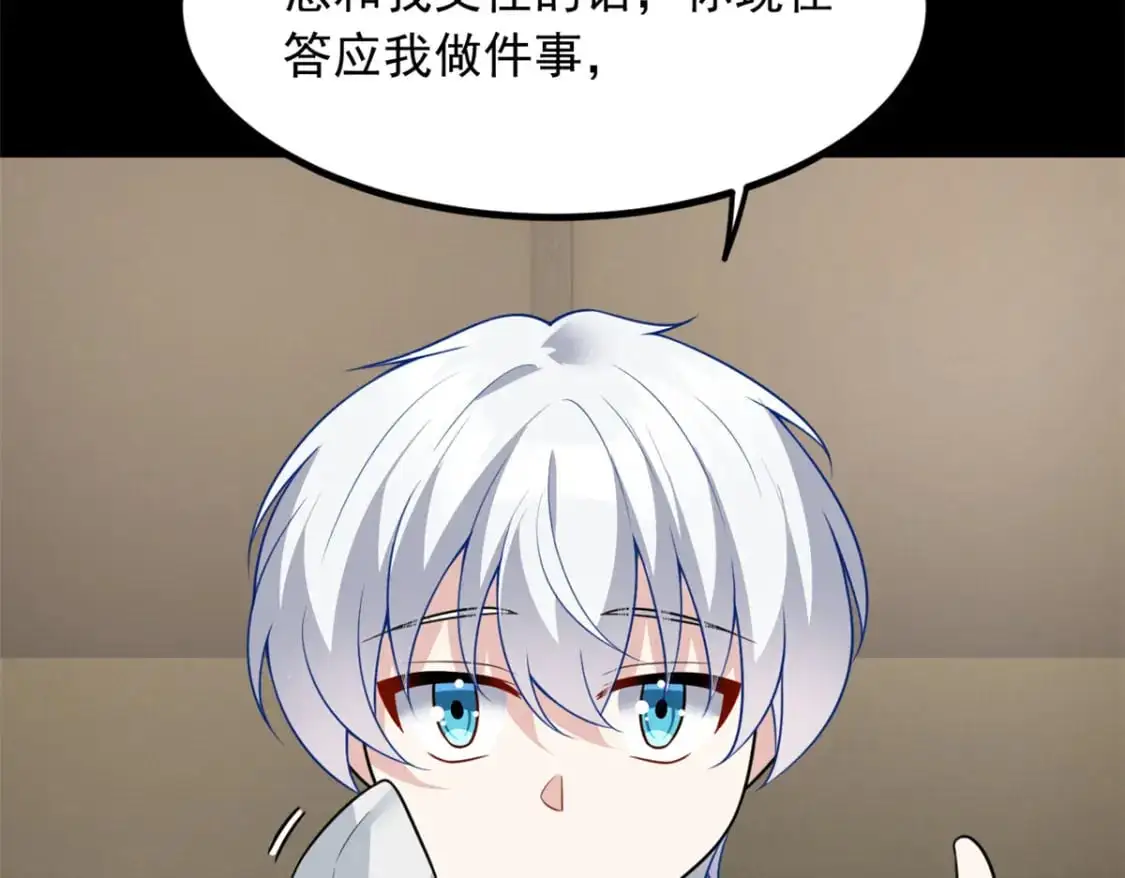 99 是女人就坚持三分钟 第53页