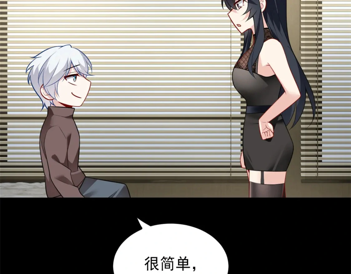 99 是女人就坚持三分钟 第56页