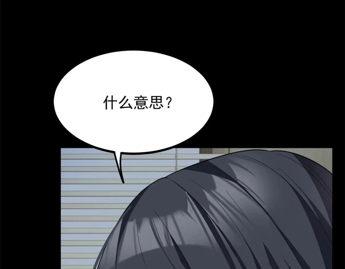 99 是女人就坚持三分钟 第60页