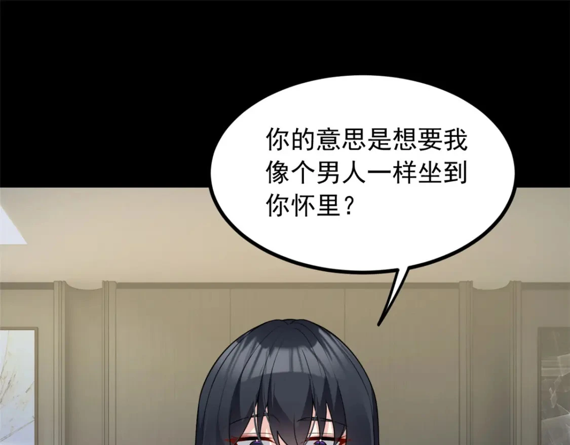 99 是女人就坚持三分钟 第65页