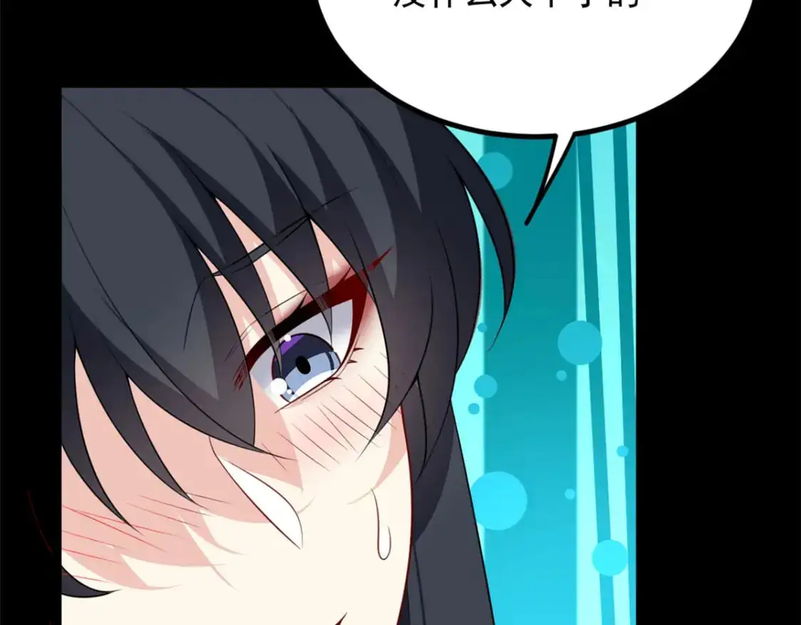 99 是女人就坚持三分钟 第83页