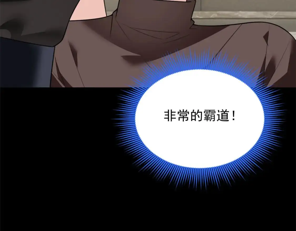 99 是女人就坚持三分钟 第87页