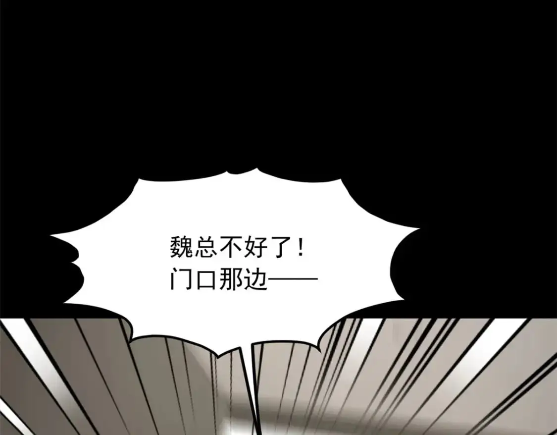 99 是女人就坚持三分钟 第88页
