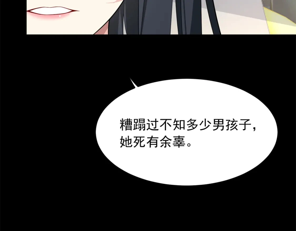 98 你是...好人 第57页