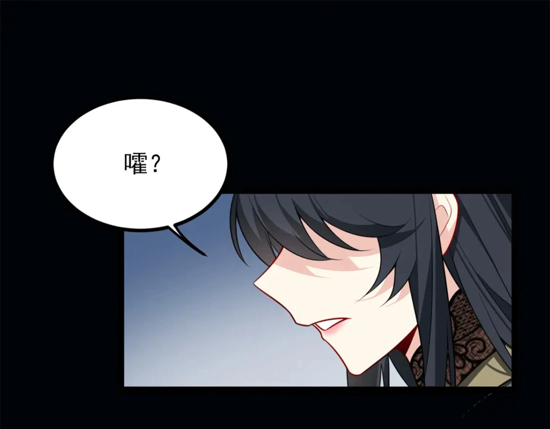 98 你是...好人 第66页