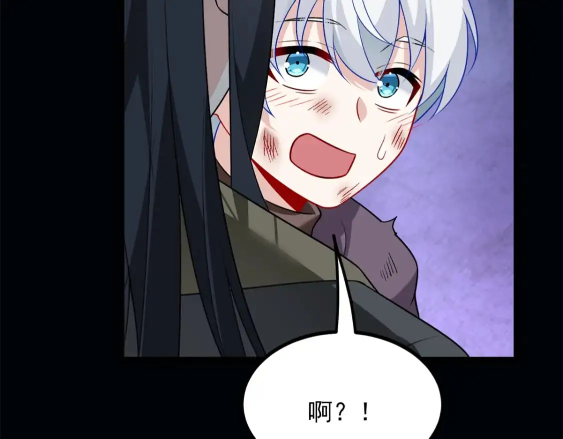 98 你是...好人 第75页