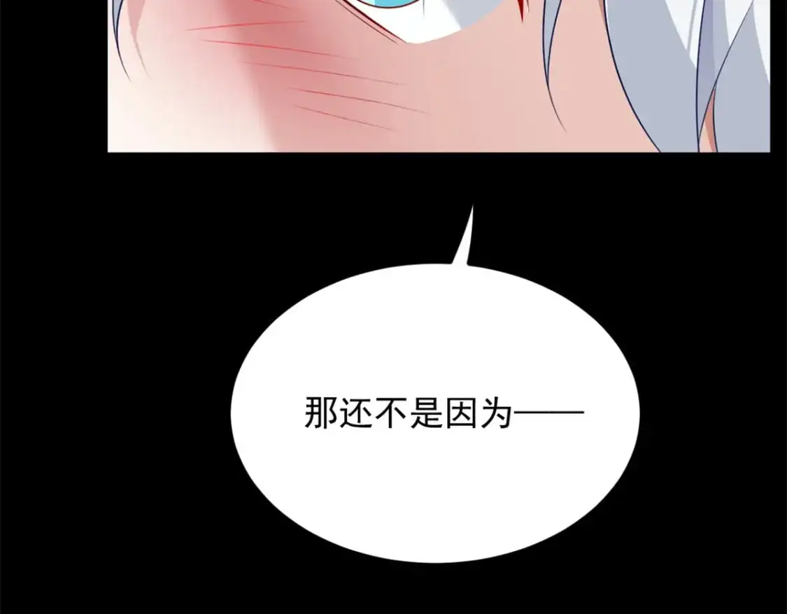98 你是...好人 第89页
