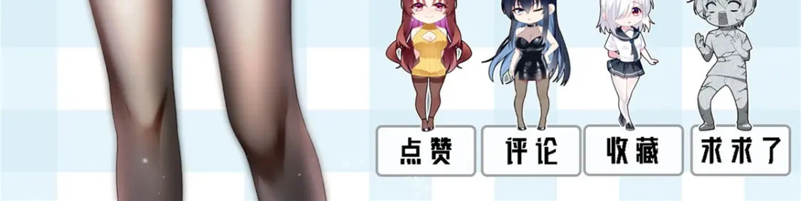 98 你是...好人 第106页