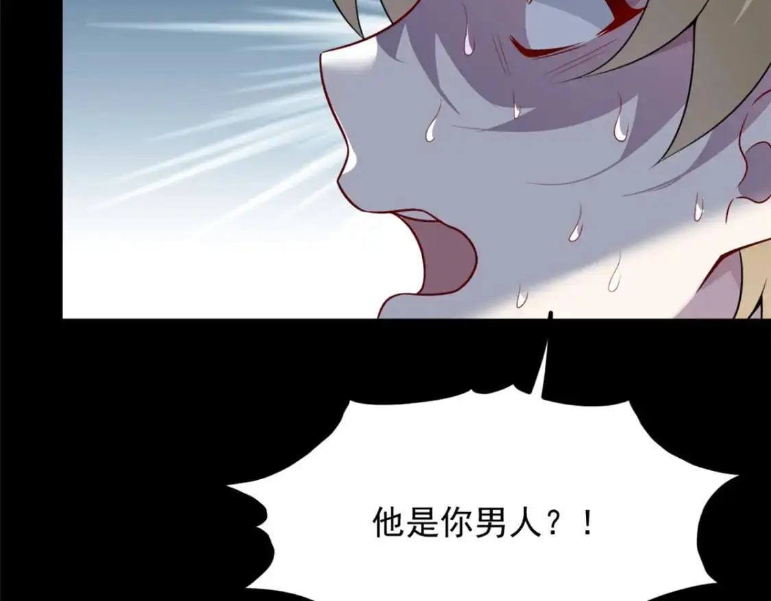97 深入了解 第31页