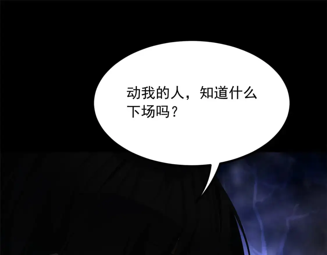 97 深入了解 第38页