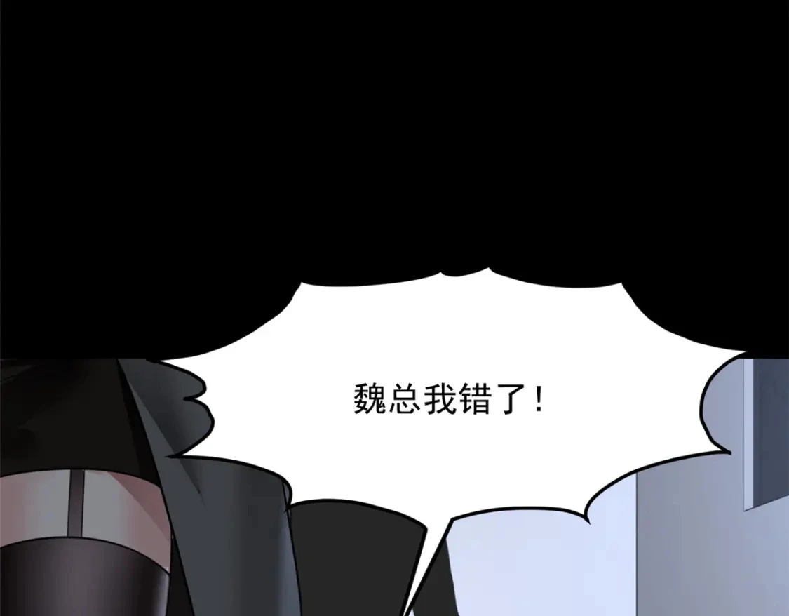 97 深入了解 第42页