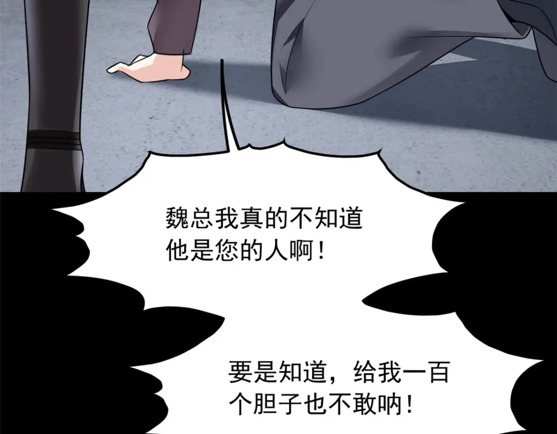 97 深入了解 第44页