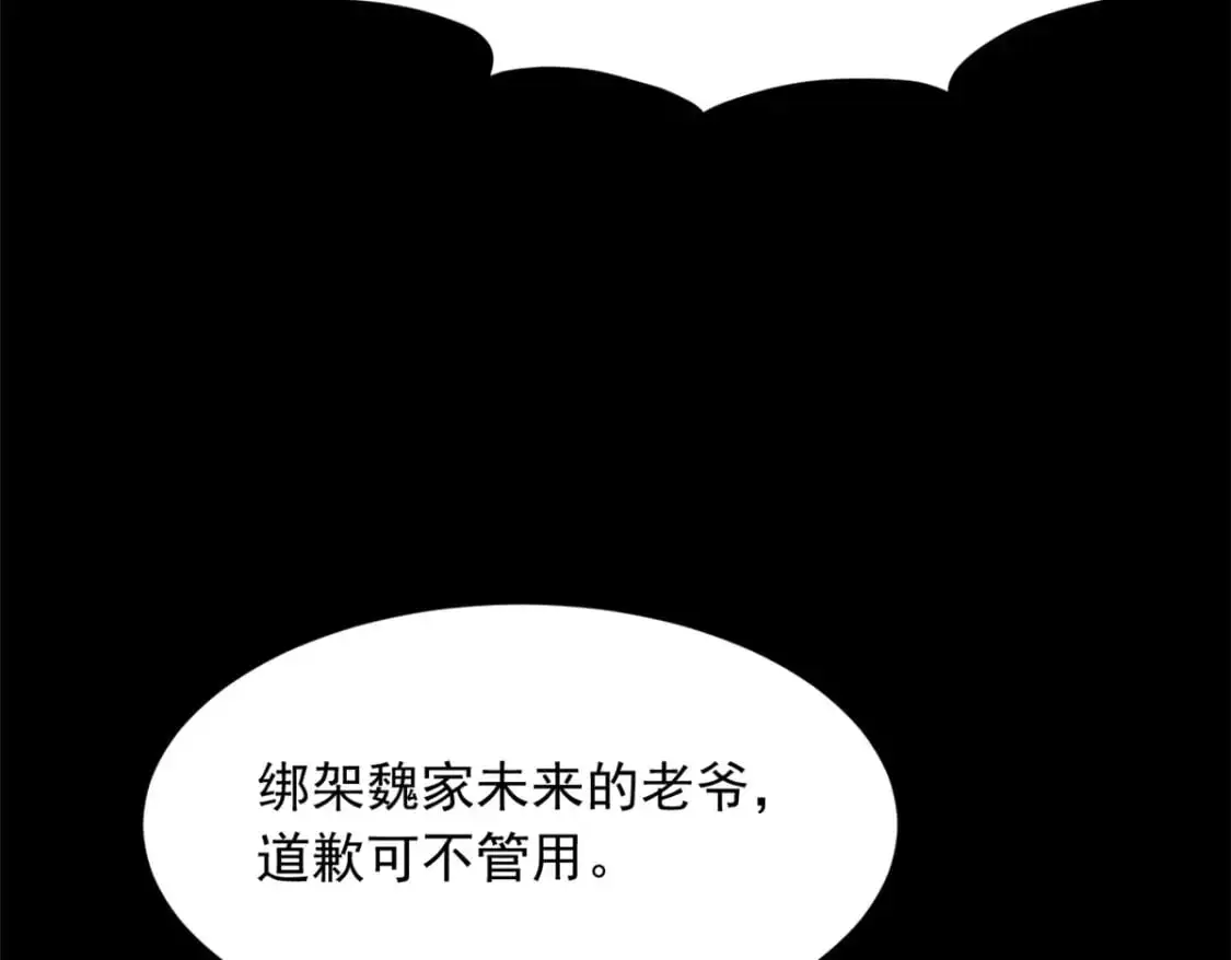 97 深入了解 第45页