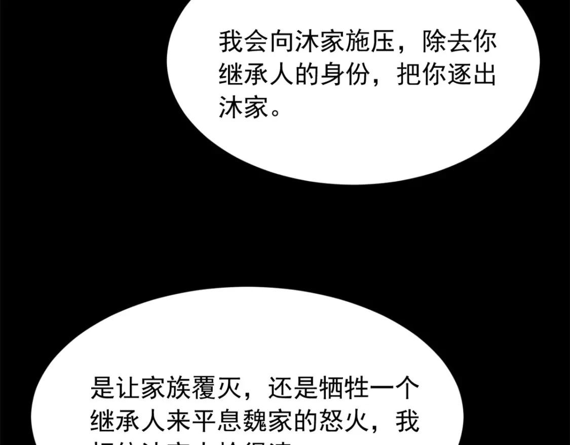 97 深入了解 第51页