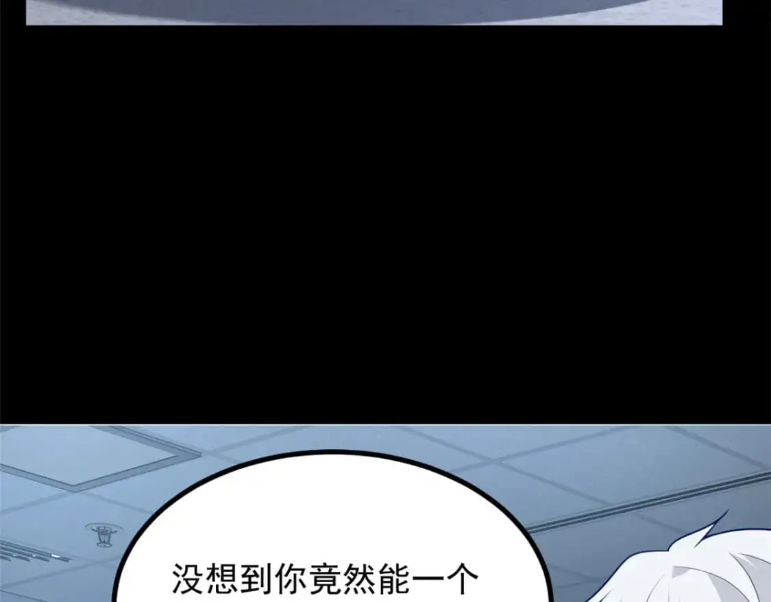 97 深入了解 第91页