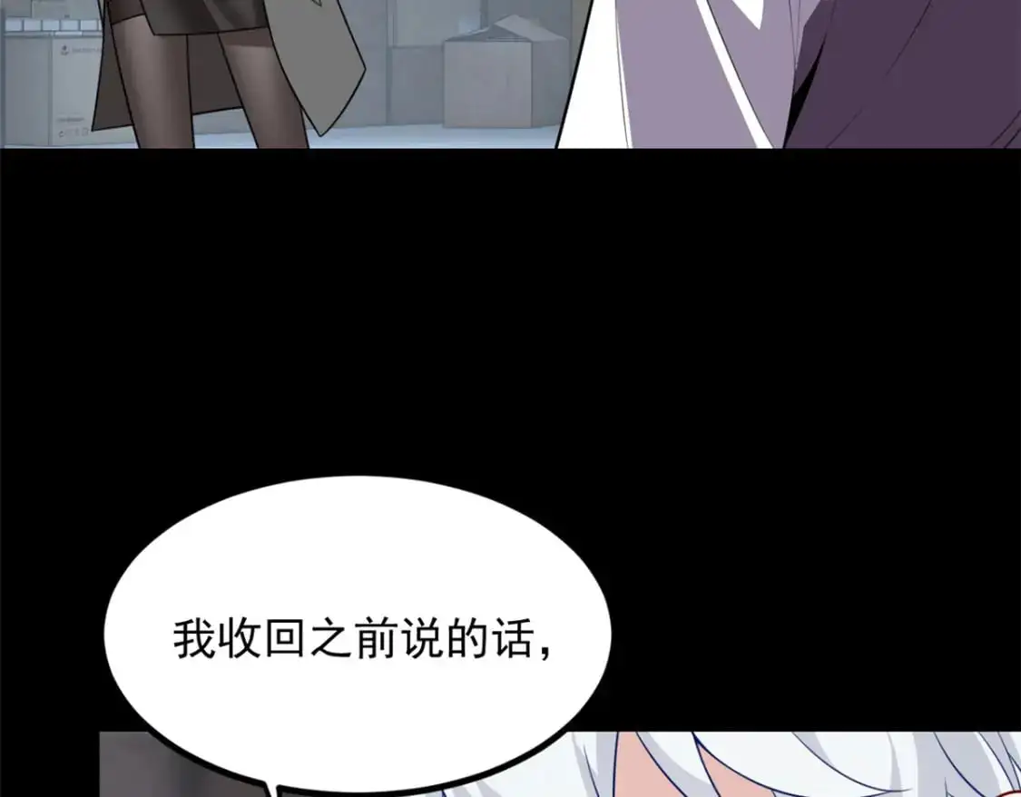 97 深入了解 第93页