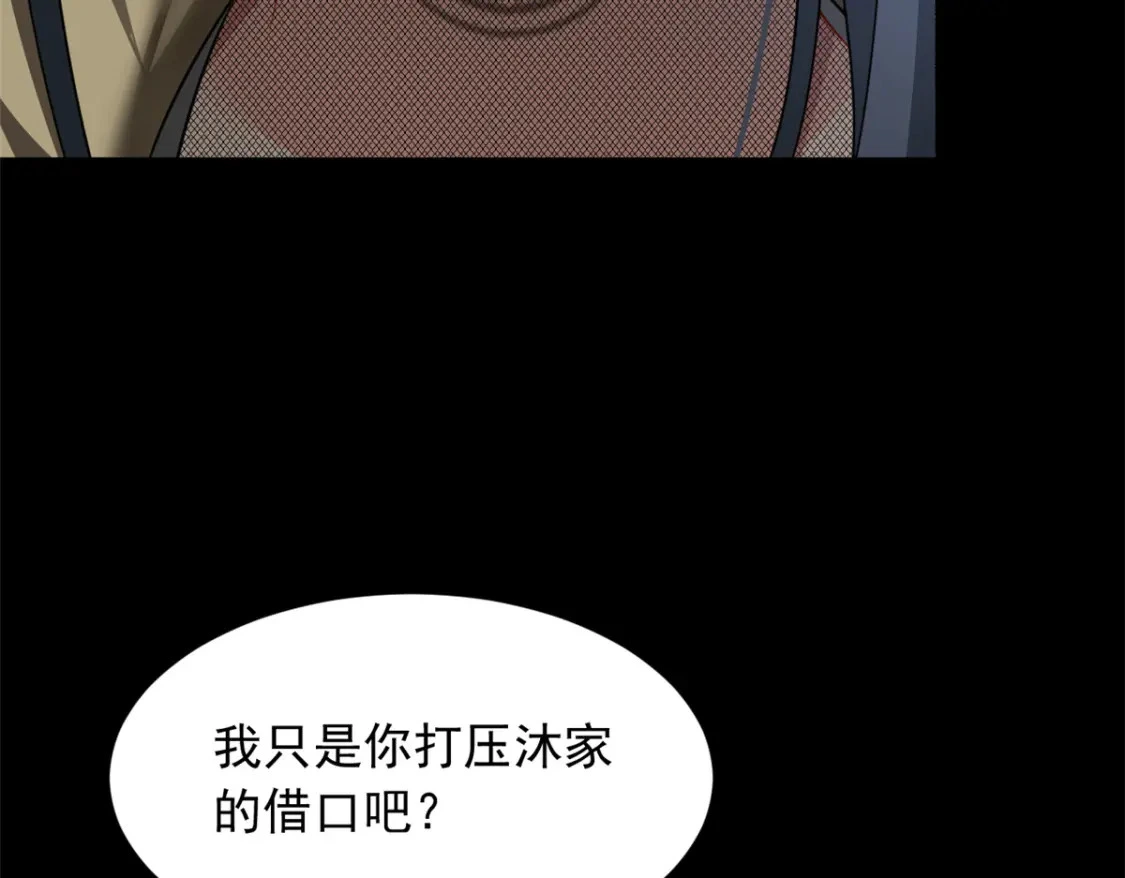 97 深入了解 第99页
