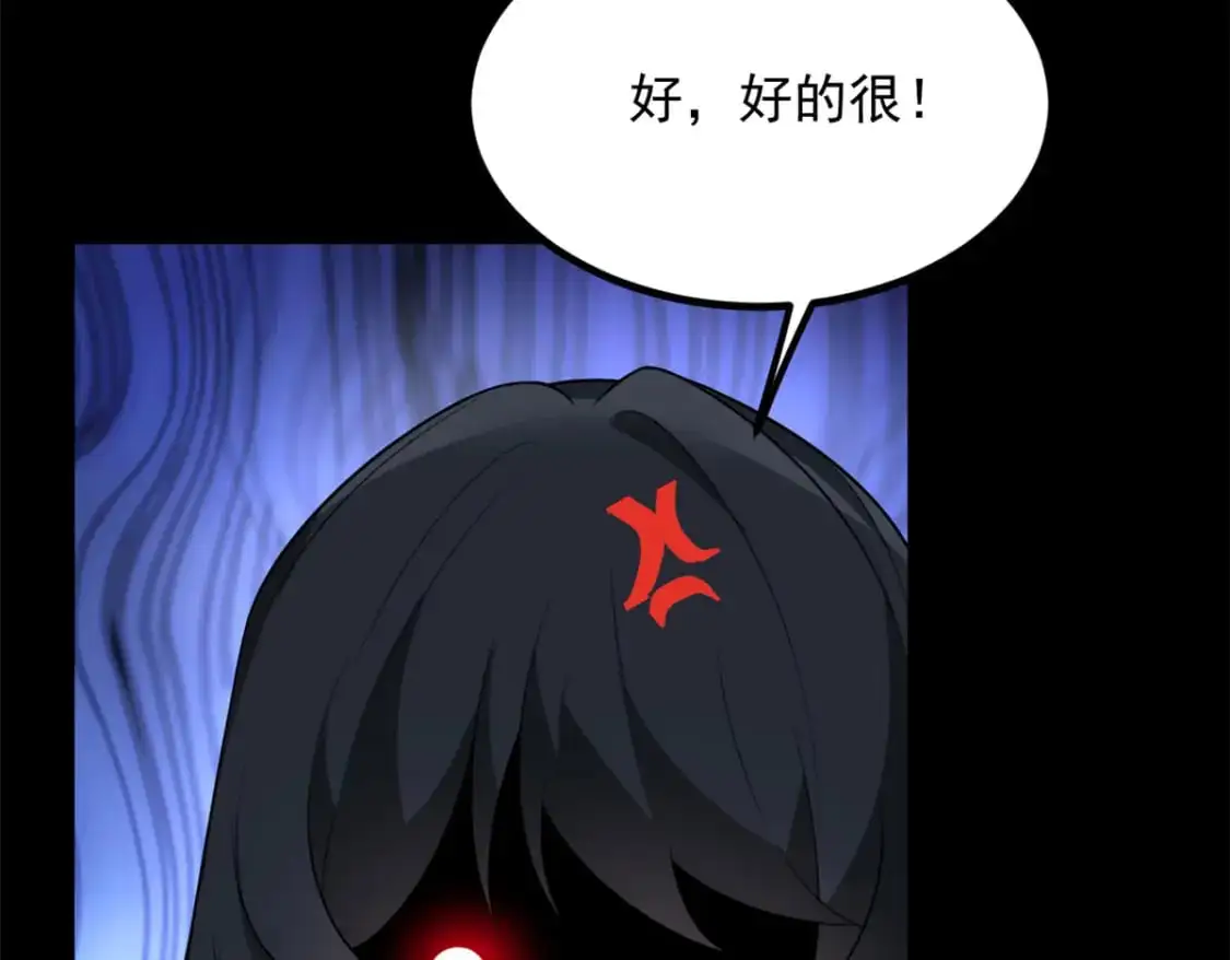 97 深入了解 第109页