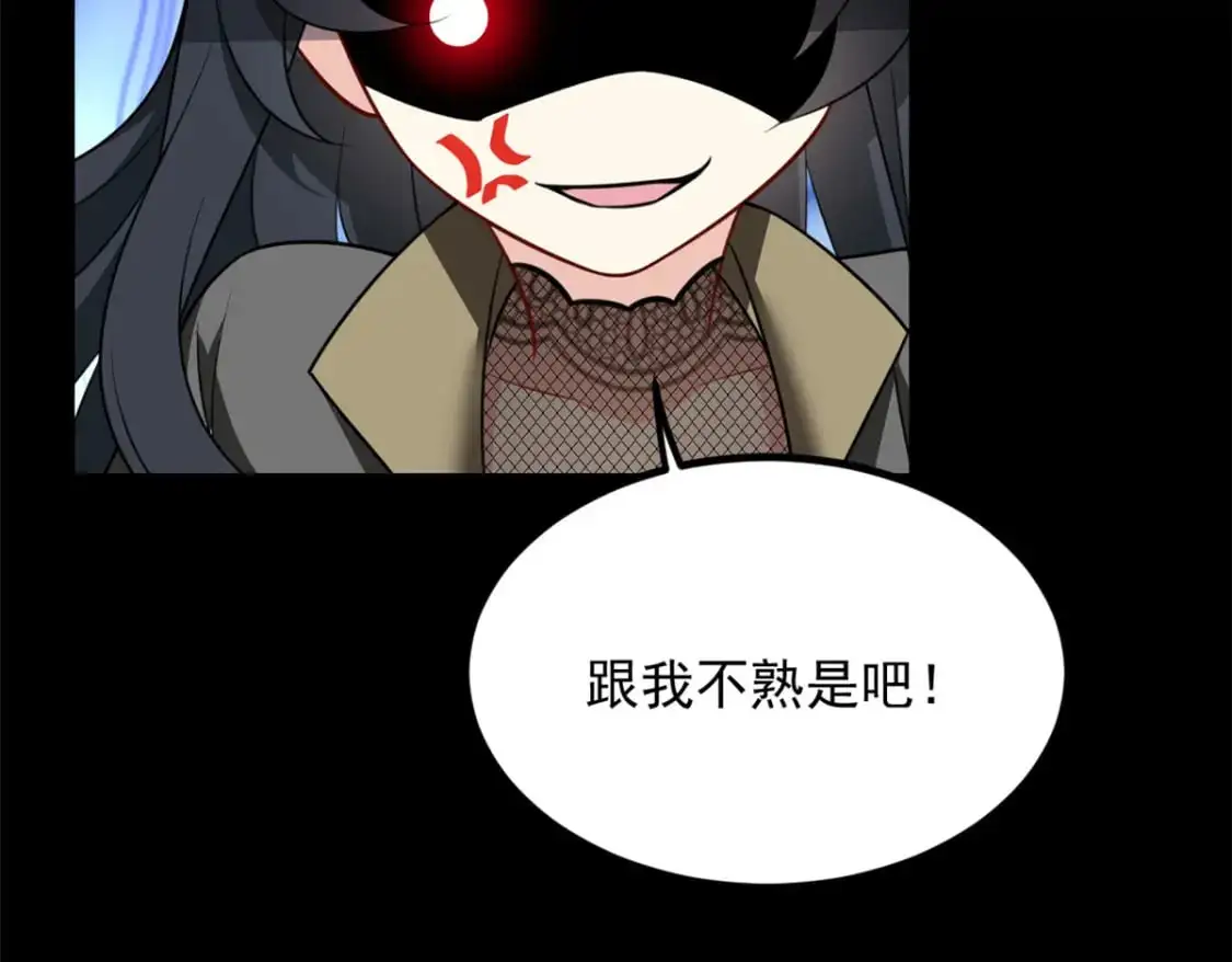 97 深入了解 第110页