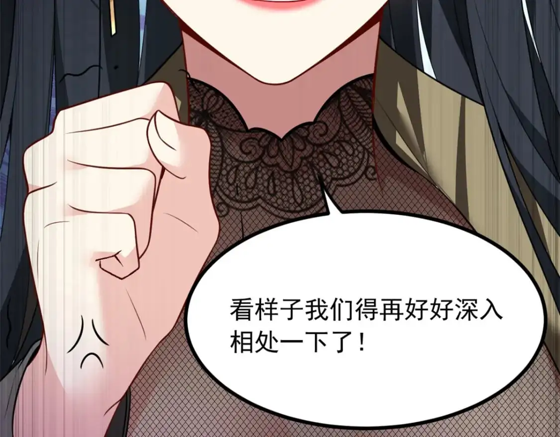 97 深入了解 第112页