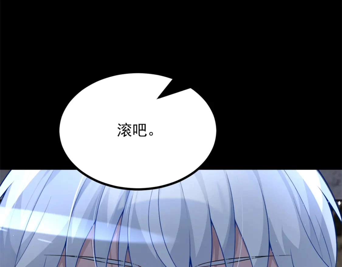 96 反杀！ 第7页