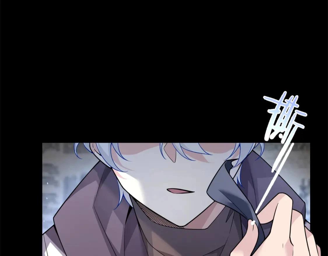 96 反杀！ 第17页